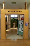 ̉wu̓z[QPv